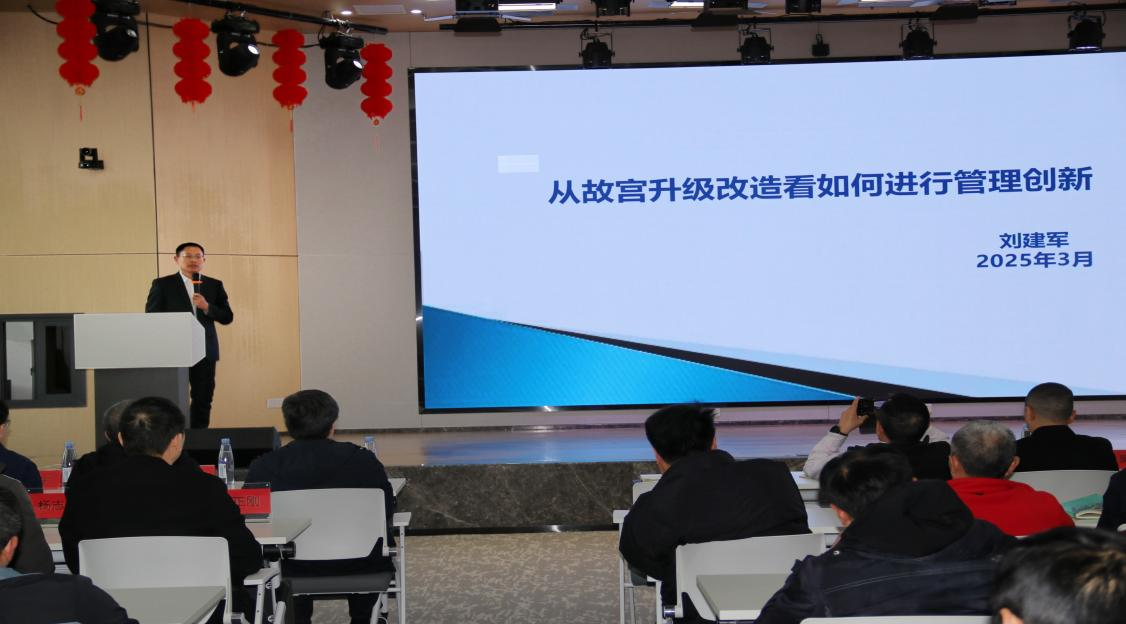 人才強(qiáng)企 · 創(chuàng)新管理(圖5)